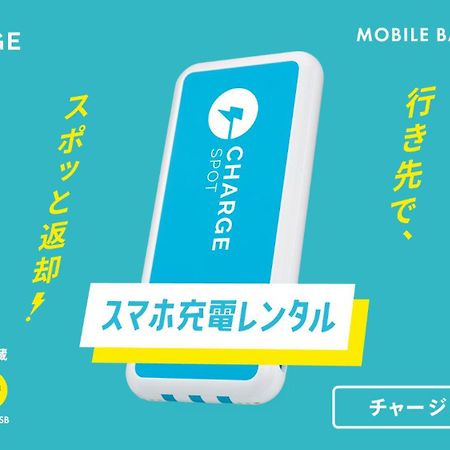 Toyoko Inn Hakata-Guchi Ekimae Fukuoka  Eksteriør billede