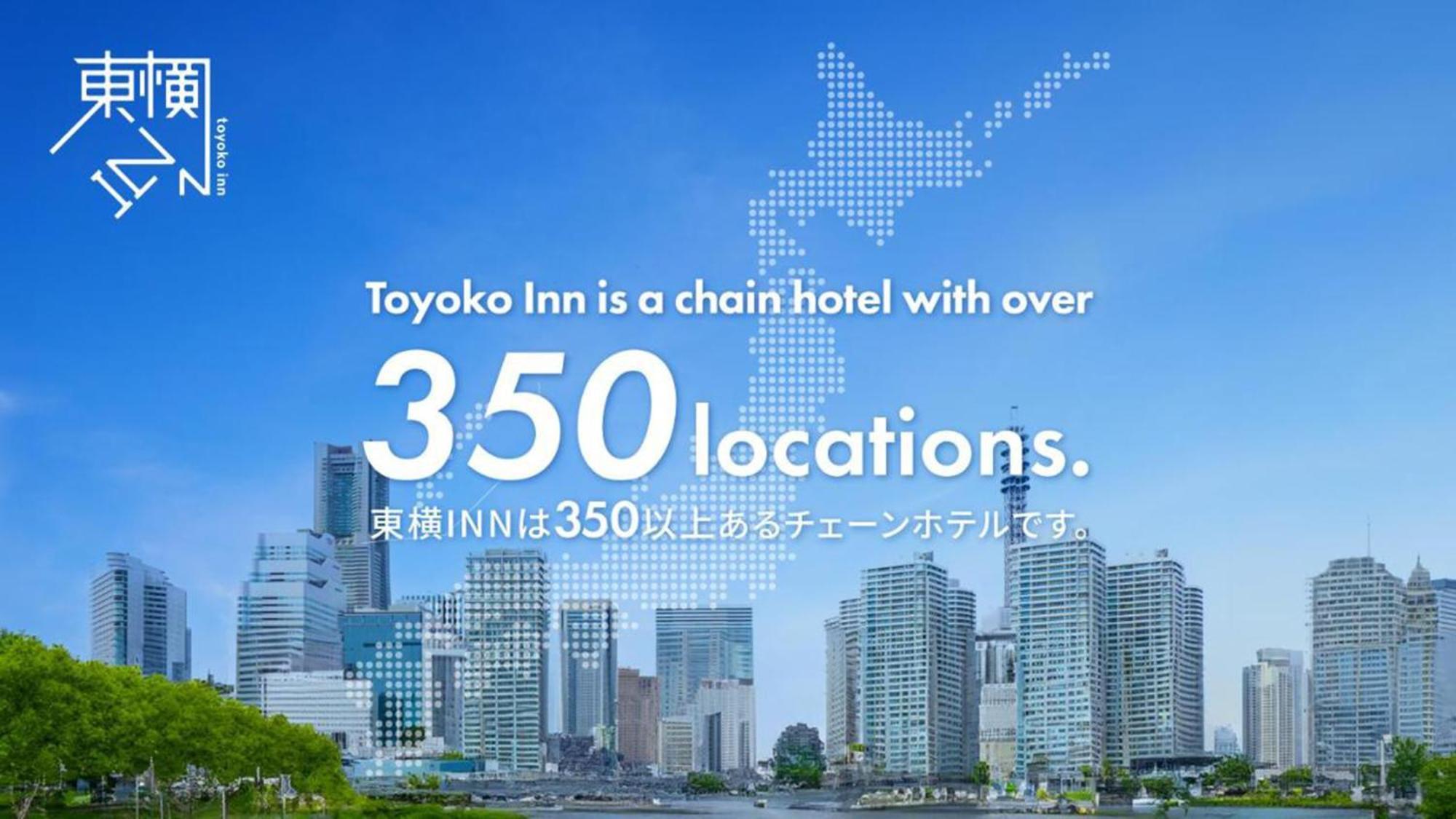 Toyoko Inn Hakata-Guchi Ekimae Fukuoka  Eksteriør billede